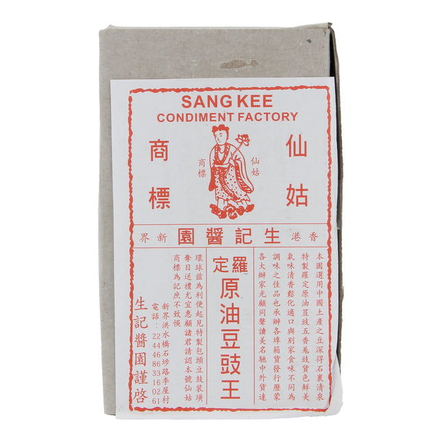 SALTED BLACK BEAN 300G (50BOX)