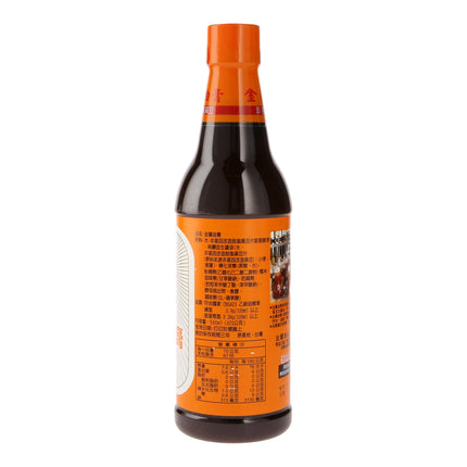 JIN LAN SOY PASTE 670G