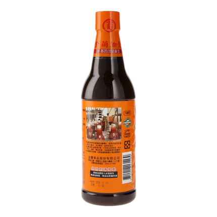 JIN LAN SOY PASTE 670G