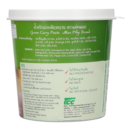 MAEPLOY GREEN CURRY PASTE 1KG