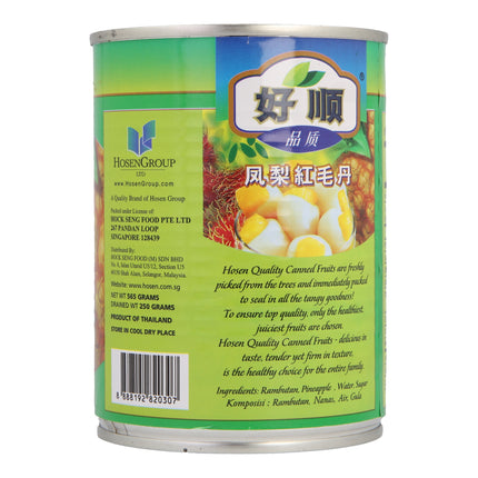 HOSEN RAMBUTAN STUFFED WITH PINEAPPLE 565G